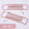 Ellees Mask Elicara Rose Regular Size 30 (Made in Japan
