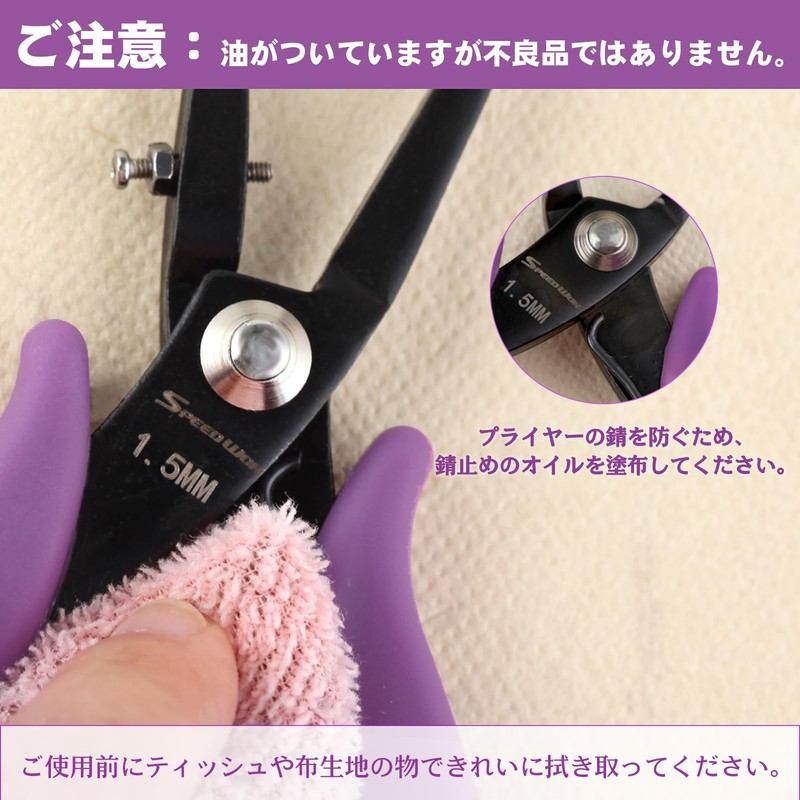 SPEEDWOX Hole Punch, Small 0.06 inch (1.5 mm), Hole Punch,
