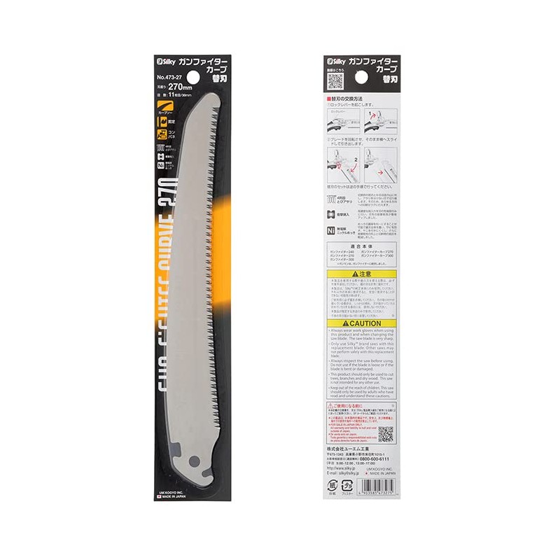 UM Industrial 473-27 Gun Fighter Curve 270 Replacement Blade for