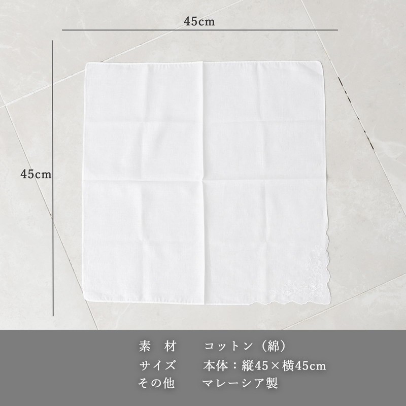Tokyo Soir Cotton Handkerchief with Rose Embroidery, white