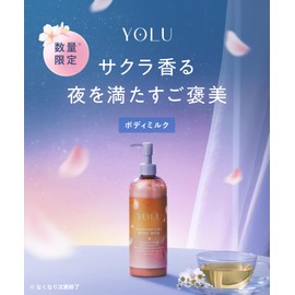 YOLU Treat Springs, Calm Night Care, Body Milk, Moisturizing, Dry, Night Beauty, Skin Care