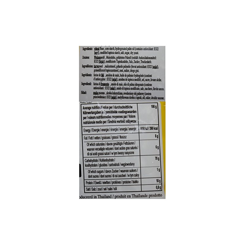 Lobo Panko Bread Crumbs 6.76 Oz.