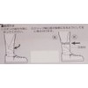 Captain Stag Y-4697 Offle Trouser Clip with Reflective, Set of
