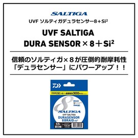 Daiwa PE Line UVF Saltiga Dura Sensor x 8 + Si2 No. 2, 218.7 yd. (200 m), Multicolor
