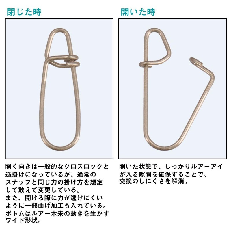 Daiwa Snap, Strong Shank Snap, Cross Lock, Value L