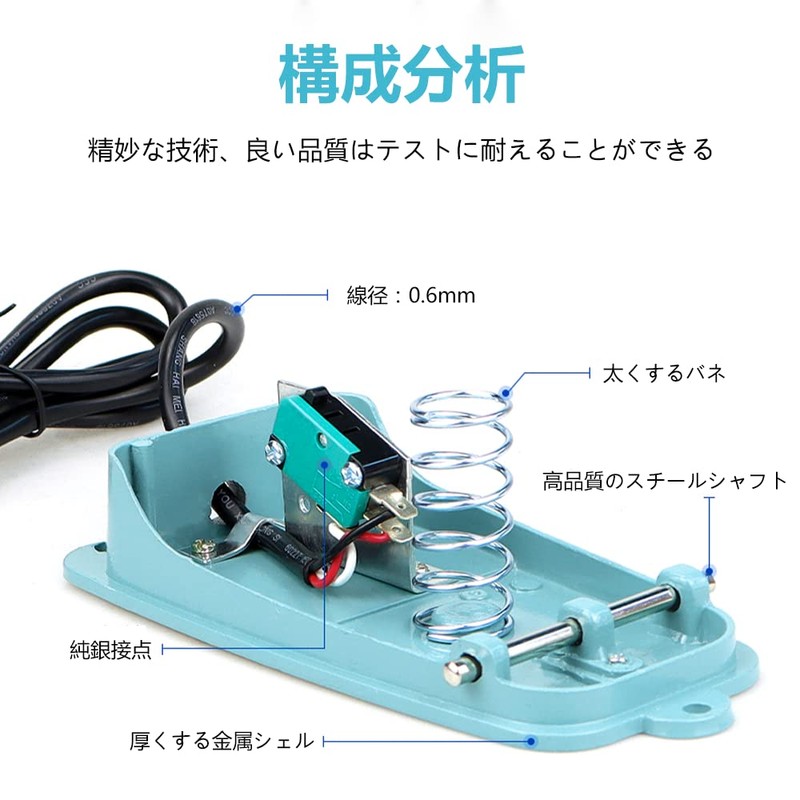 TFS-2 Foot Pedal Switch, Foot Switch, Anti-slip Pedal Foot Switch,