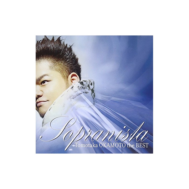 ソプラニスタ・ザ・ベスト