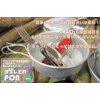 [For Outdoor Dinnerware and Cookware] Bogoretake PON! (No Foaming) 10.6