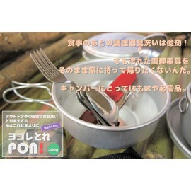 [For Outdoor Dinnerware and Cookware] Bogoretake PON! (No Foaming) 10.6 oz (300 g) with Plate Trigger