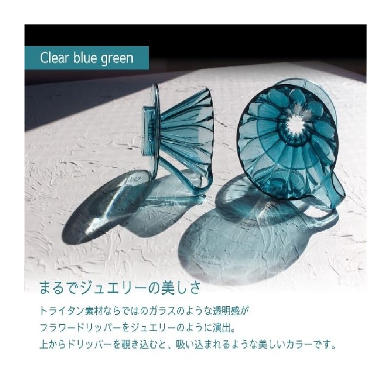 CAFEC Tritan Flower Dripper Tritan Resin Cup1 (1 Cup) Made