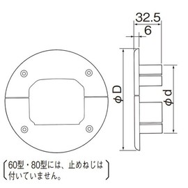 Panasonic Refreshing "Duct" Vanity Plate (Duct) For 60 Notebook White das2260s