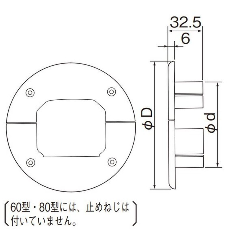 Panasonic Refreshing "Duct" Vanity Plate (Duct) For 60 Notebook White das2260s