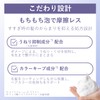 LUCIDO-L (ルシードエル) RE Repair Shampoo Refill [Re-beautification] [Damage Repair] Osmanthus