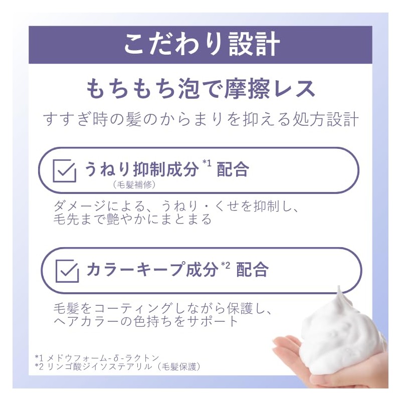 LUCIDO-L (ルシードエル) RE Repair Shampoo Refill [Re-beautification] [Damage Repair] Osmanthus