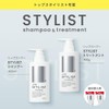 LIPPS Men's Lips, Stylist Treatment, Blended with Beauty Ingredients, Supervised