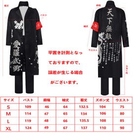 TUAHOUS Halloween Cosplay, Special Attack Jacket, Yakuza Style, Invincible, Bravery, Outlaw Biker, Delinquent, Cosplay Style, Riot Jacket, Stage Costume, Performance Costume, Cultural Festival