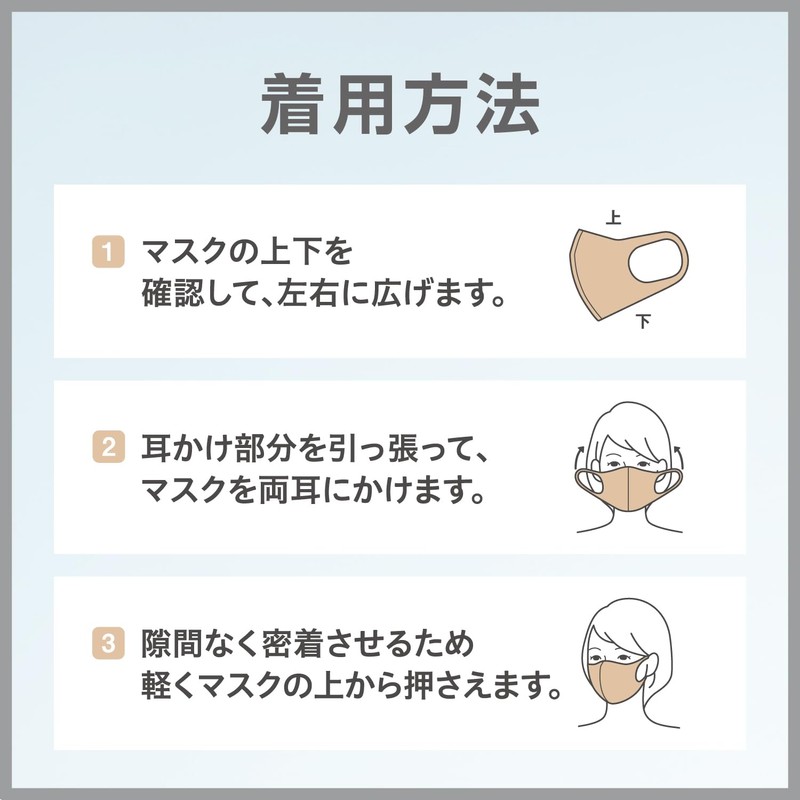 PITTAMASK REGULAR SOFTBEIGE