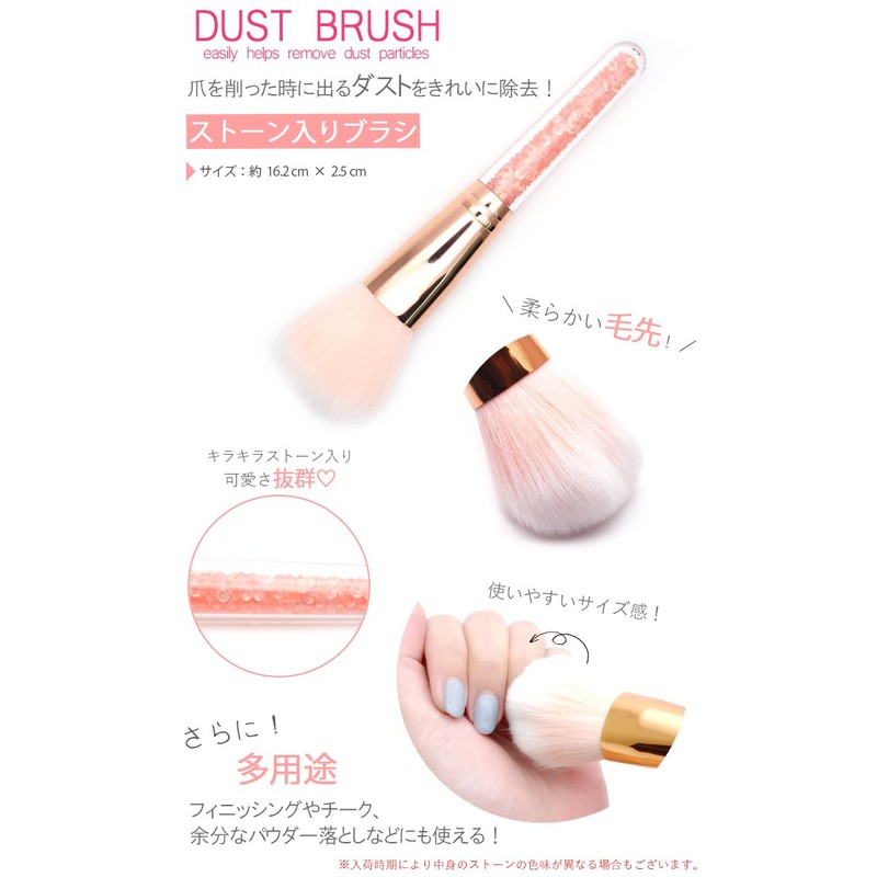 Nail Tool with Stone Nail Dust Brush Pink Gel Nail
