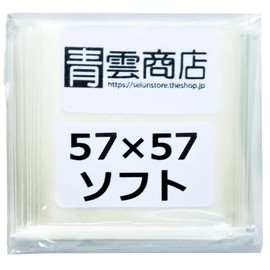 Seiun Shoten Perfect Sleeves 2.2 x 2.2 inches (57 x 57 mm), Transparent Soft Type, 100 Sheets