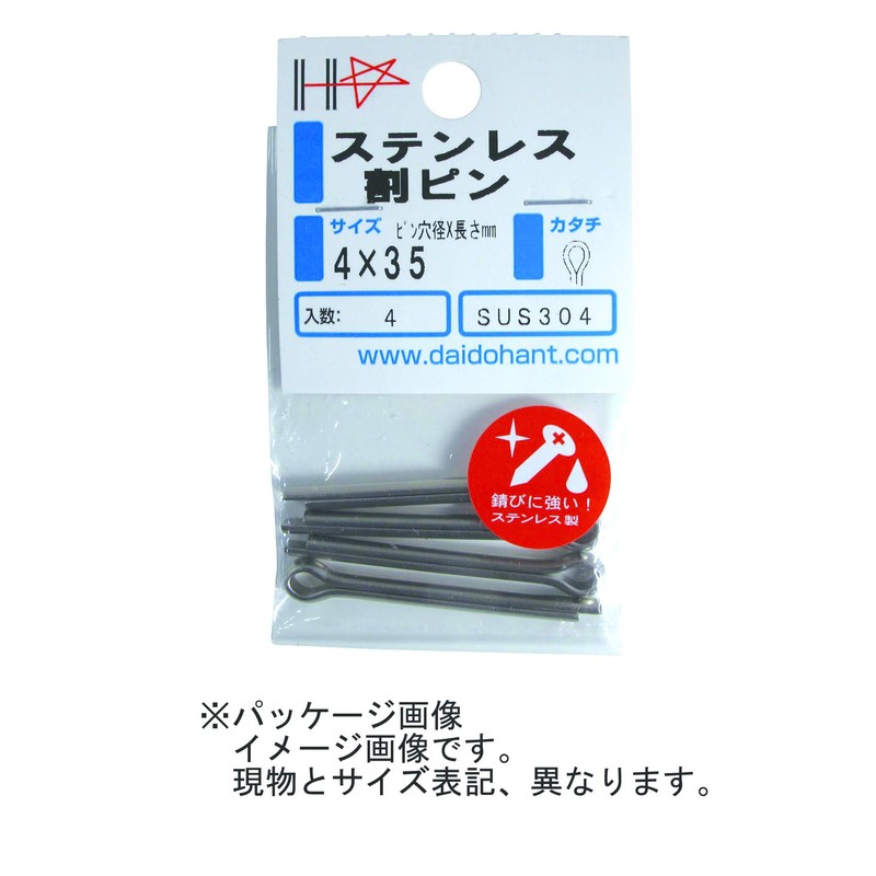 DAIDOHANT 10184880 SUS304 Stainless Steel Split Pin, Nominal Diameter (D)