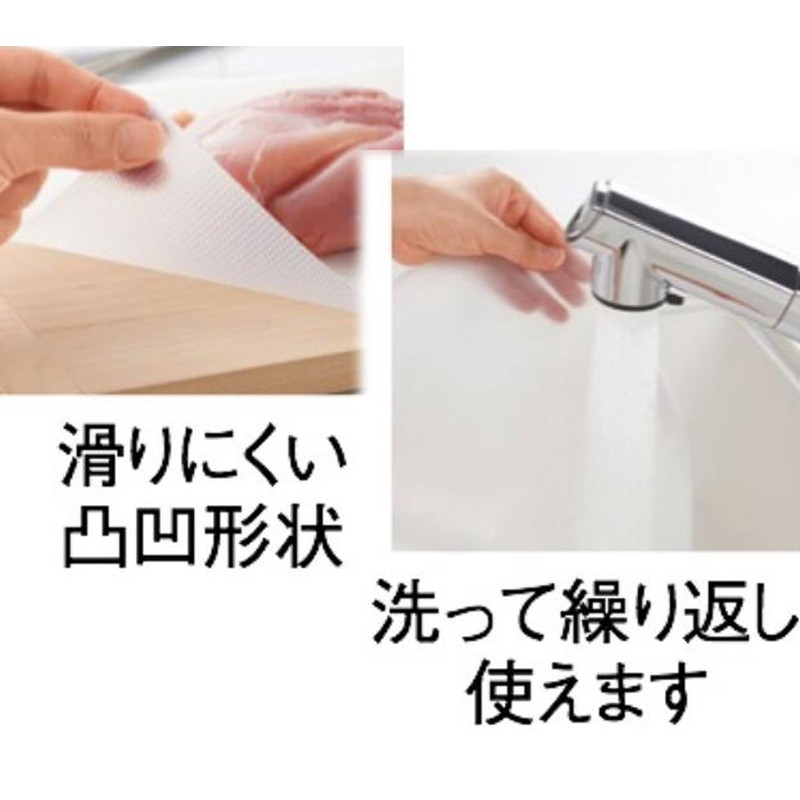 Marutatsu 34667 Cutting Board Sheet, Antibacterial, Disposable, Width 9.4 inches