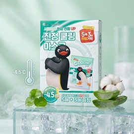 Cellfusion C Post Alpha Cica Cooling Mask Special Set 27g x 8 sheets Hypoallergenic flushing / 셀퓨전씨 포스트 알파 시카 쿨링 마스크 기획세트 27g x 8매 저자극 홍조 붉은기