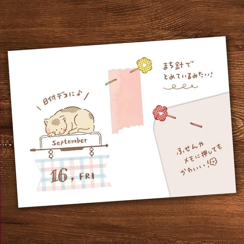 Beverly Stamp TSW-117 Signboard Cat Stamp