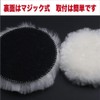 ASPALAND Wool Buff Wool Buff Car Polisher Polishing Magic Type