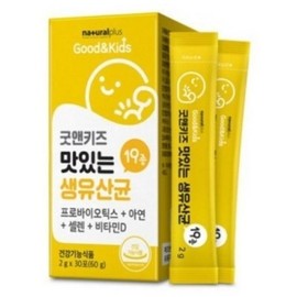 NaturalPlus Good & Kids Delicious Live Probiotics 2g x 30 Packs