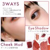 INTO U Japan Limited Mini Mud Lip Set of 2