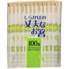 Shinwa Split Chopsticks, Durable Birch Chopsticks, White, Length 8.1 inches