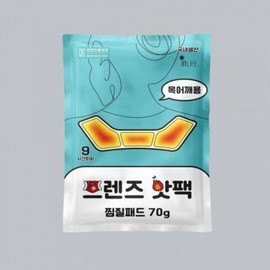 Domestic shoulder hot pack, thermal compress, poultice pad, 70g 10