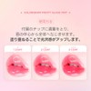 Colorgram Tinta Fruity Glass Tint Pearl