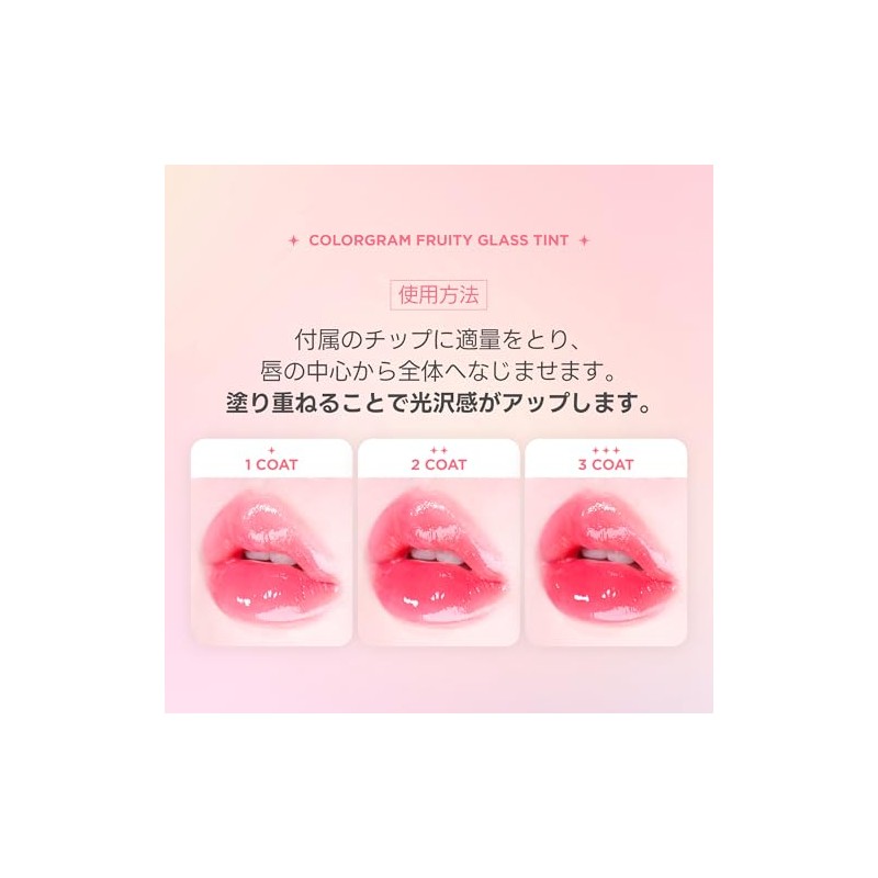 Colorgram Tinta Fruity Glass Tint Pearl