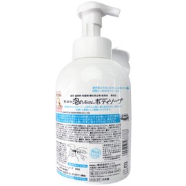 Max Additive-free Foam Soap Body Soap, 16.2 fl oz (480 ml)