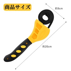 YINKE Belt Wrench, Multi-functional Rubber Belt Wrench, Bottle Lid Opener, Vehicle Maintenance, Tool, Easy to Fix and Remove, Non-Slip Grip, Adjustable Range 0.8 - 4.7 inches (20 - 120 mm), Rubber