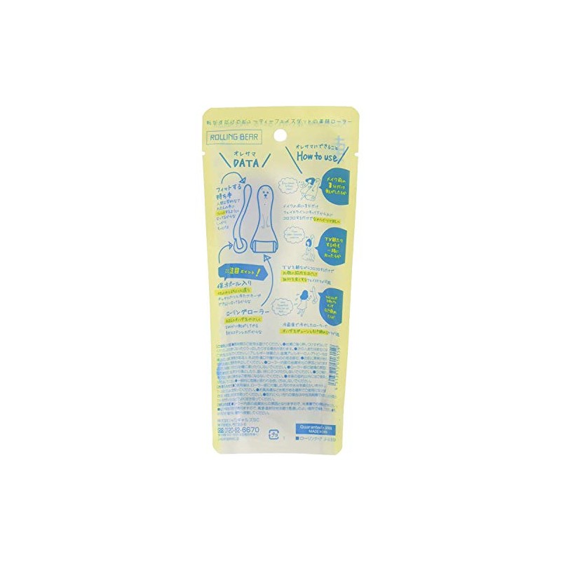 Japan Girls Rolling Bear 1 Piece