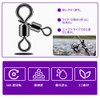 Parent-child Swivels Fishing Tackle High Hardness Swivels 360° Rotation Anti