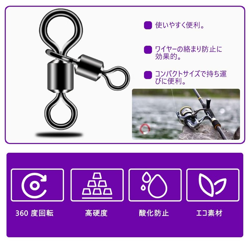 Parent-child Swivels Fishing Tackle High Hardness Swivels 360° Rotation Anti
