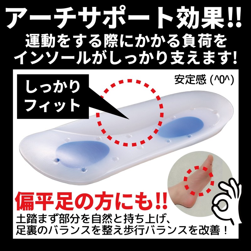 PhoenixSole Shock Absorbing Insole, Supple Fit, Arch Support, Deodorizing, Breathable,