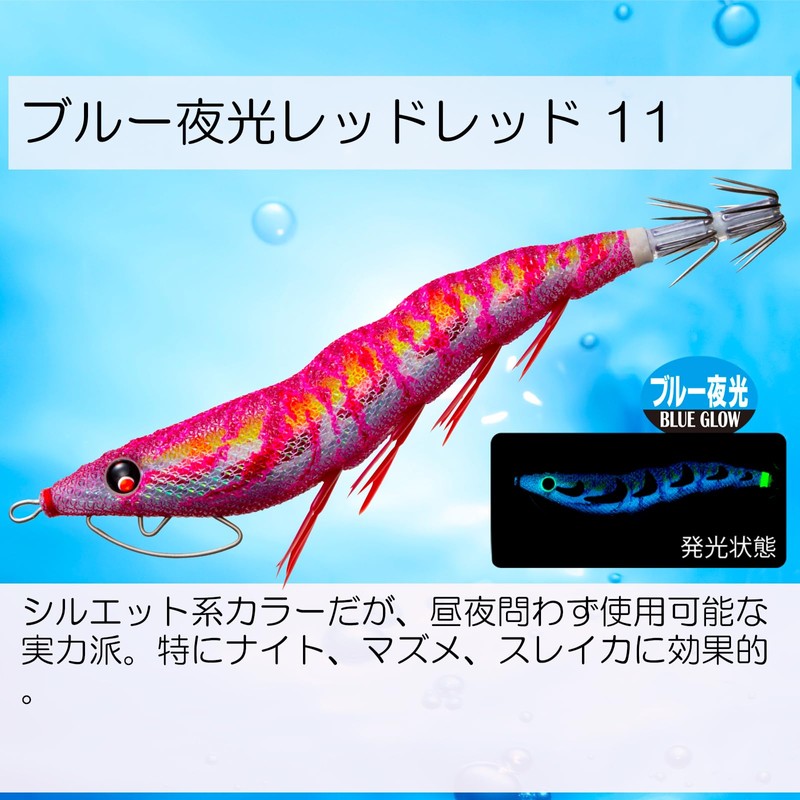 Duel A1756-BLRR Egi EZ-Q Cast Squid Jig, Luminous Blue Red