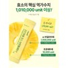고역가 파인애플 효소 브로멜라인 효능 분말 스틱 30포 High-Purity Pineapple