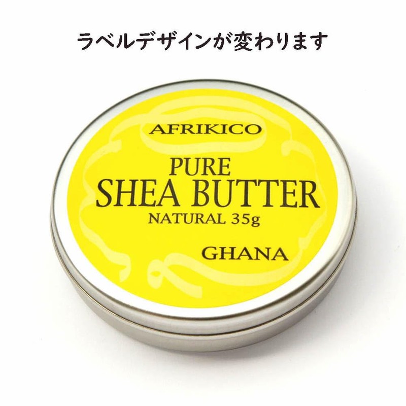 AFRIKICO 100% Pure Shea Butter (Natural, 35g)