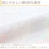 Kusubashi Mon Ori, Bath Towel, Yellow, Approx. 39.4 x 19.2