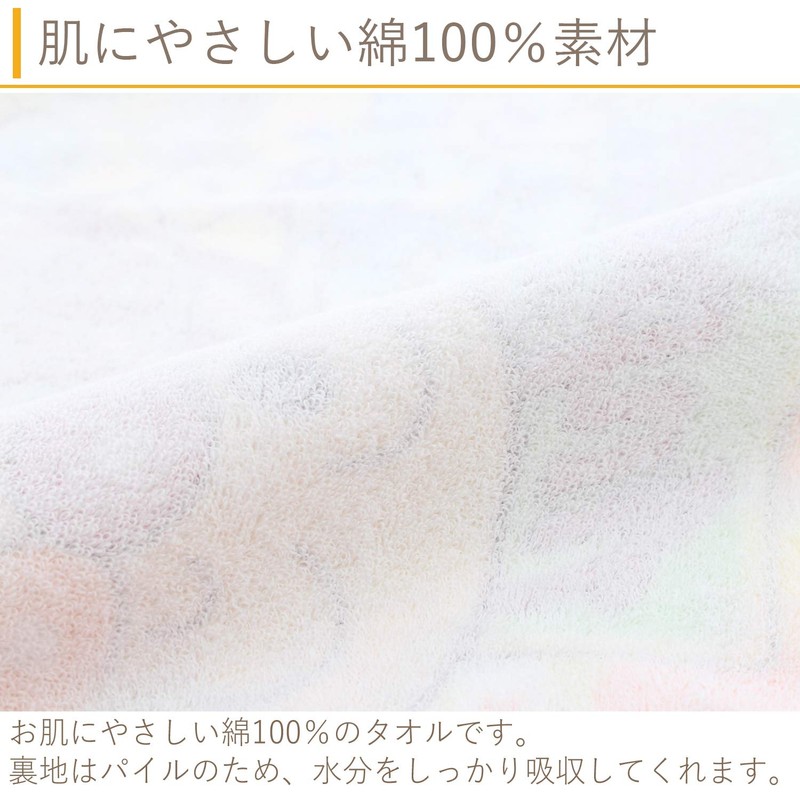 Kusubashi Mon Ori, Bath Towel, Yellow, Approx. 39.4 x 19.2