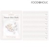 (100 sheets) Foodaholic Nature Skin Pearl Mask Pack / (100매)푸드어홀릭