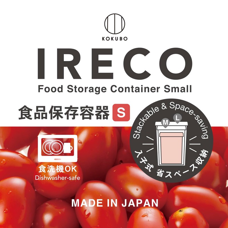 Kokubo KK-626 Food Storage Container, Small, 16.9 fl oz (500