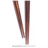 Chopsticks & Chopsticks Rest, Paulownia Box Gift Set, Chopsticks Gift