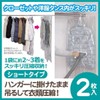 Towa Sangyo Compression Bag, KP Hangable Clothes Compression Pack, Short,