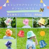 [3world] Bucket Hat, Bakaiha, Tie-Dye Dye, Pushing Activity, Festival, Outdoor,